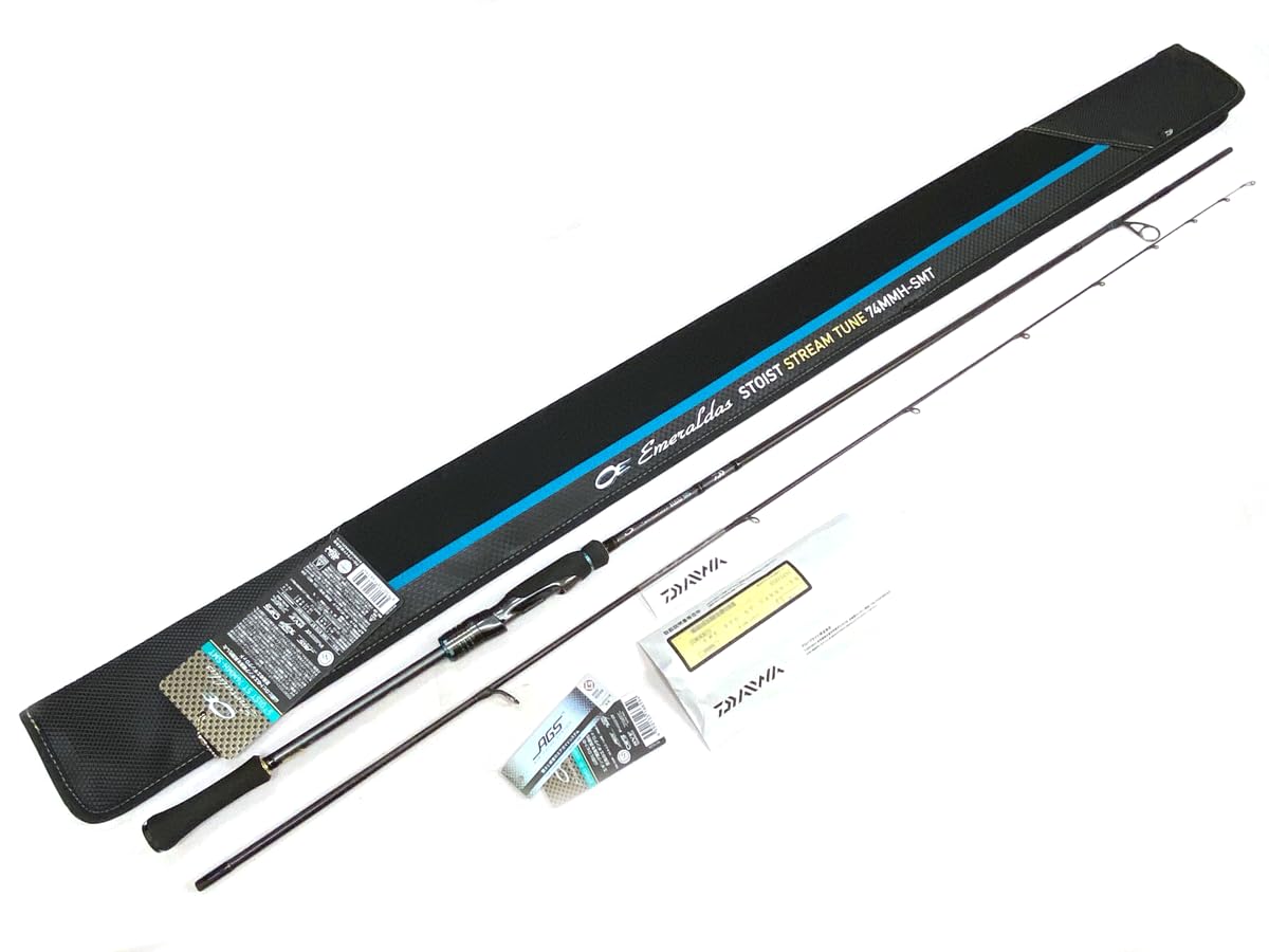 エメラルダスストイストST74 【公式通販】