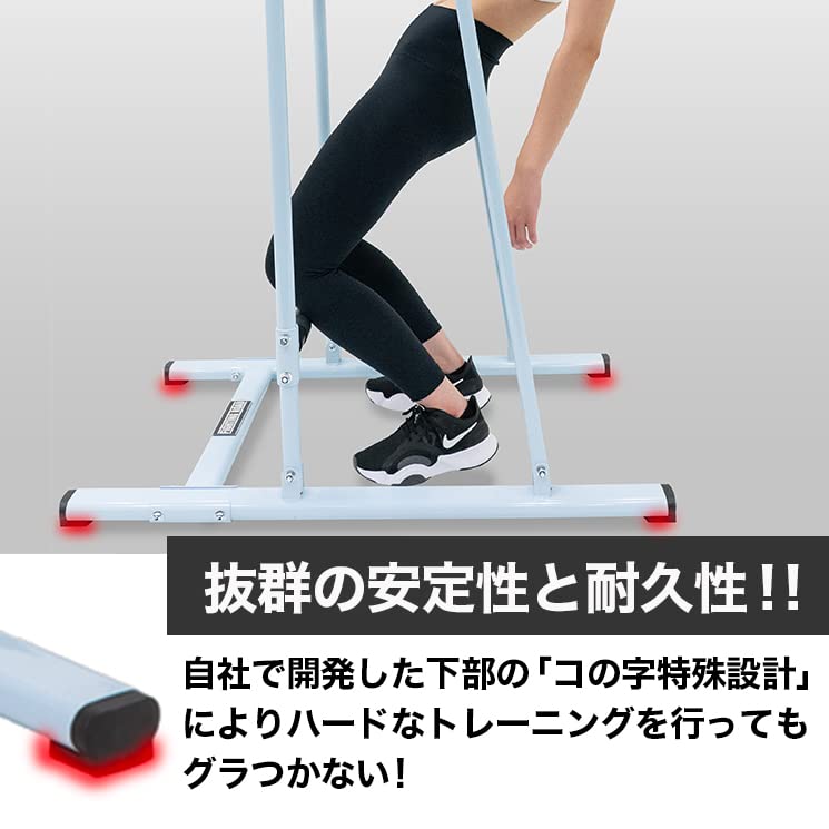 Amazon | マルチ懸垂スタンド 懸垂マシン 懸垂バー 懸垂棒 懸垂器具
