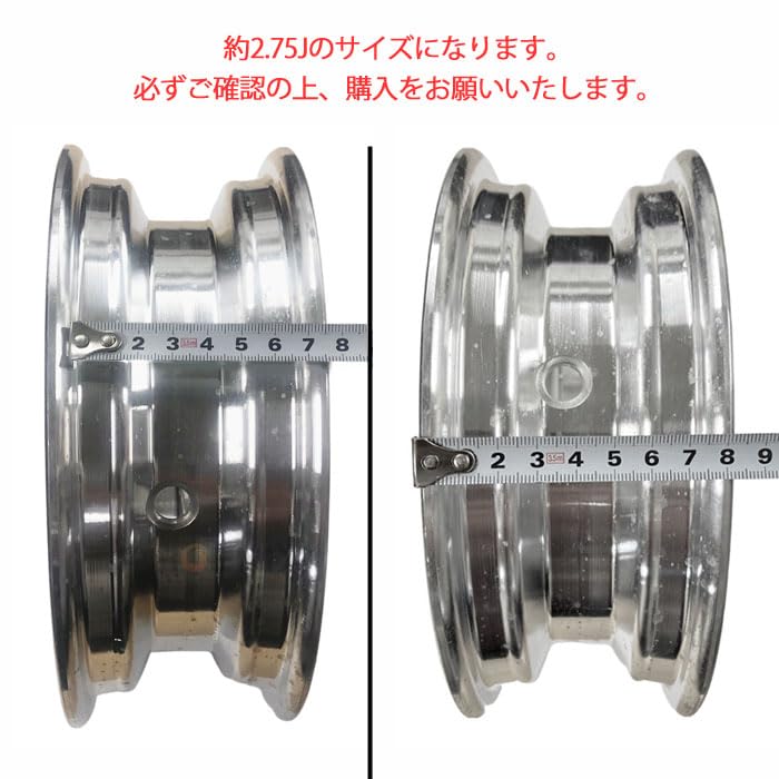 Amazon | PHOENIX ワイド ホイール 8インチ 約2.75J 3.5J 2本セット