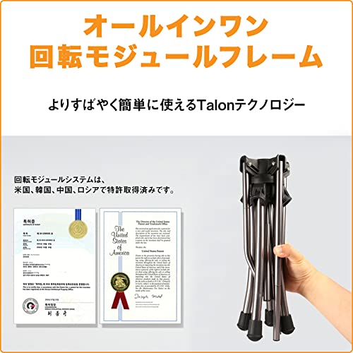Amazon.co.jp: TALON PIVOT CHAIR V2 Short 360度回転 アウトドア