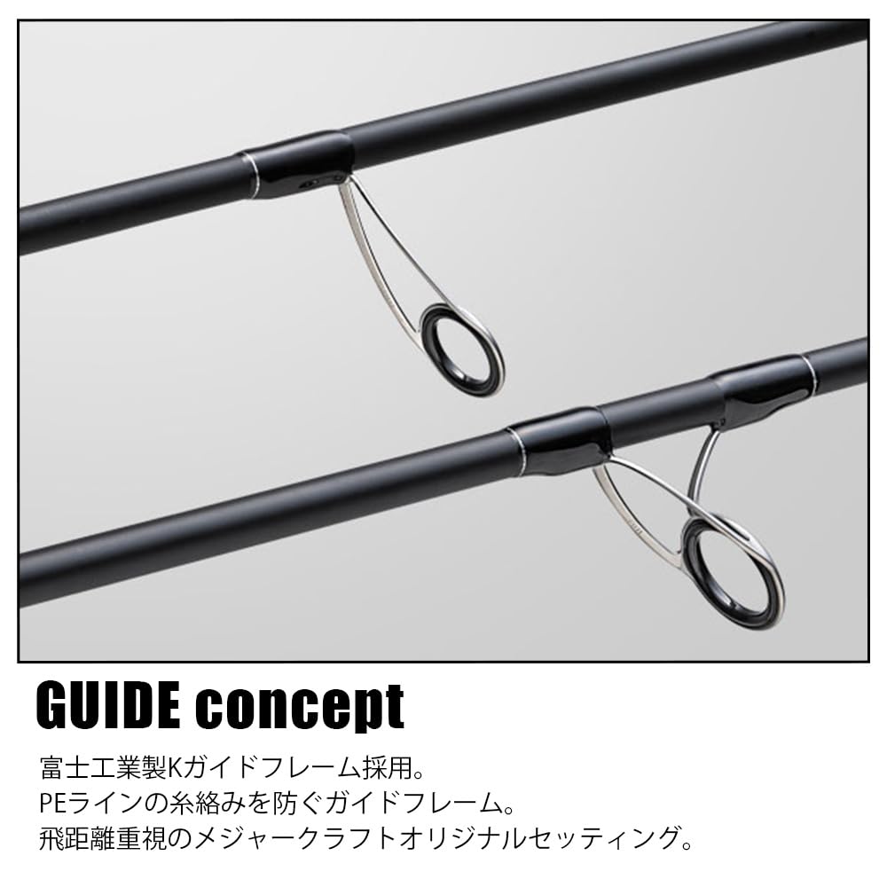 Amazon | メジャークラフト ショアジギングロッド クロスライド 1G