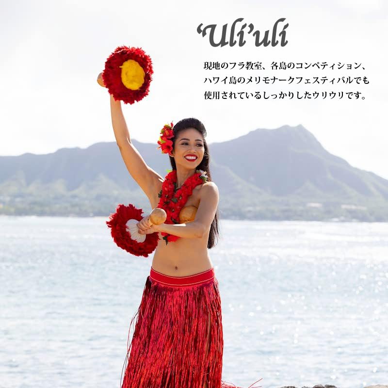 Amazon.co.jp: ウリウリ赤黄 (一体型) Lサイズ 2点セット Uliuli 楽器