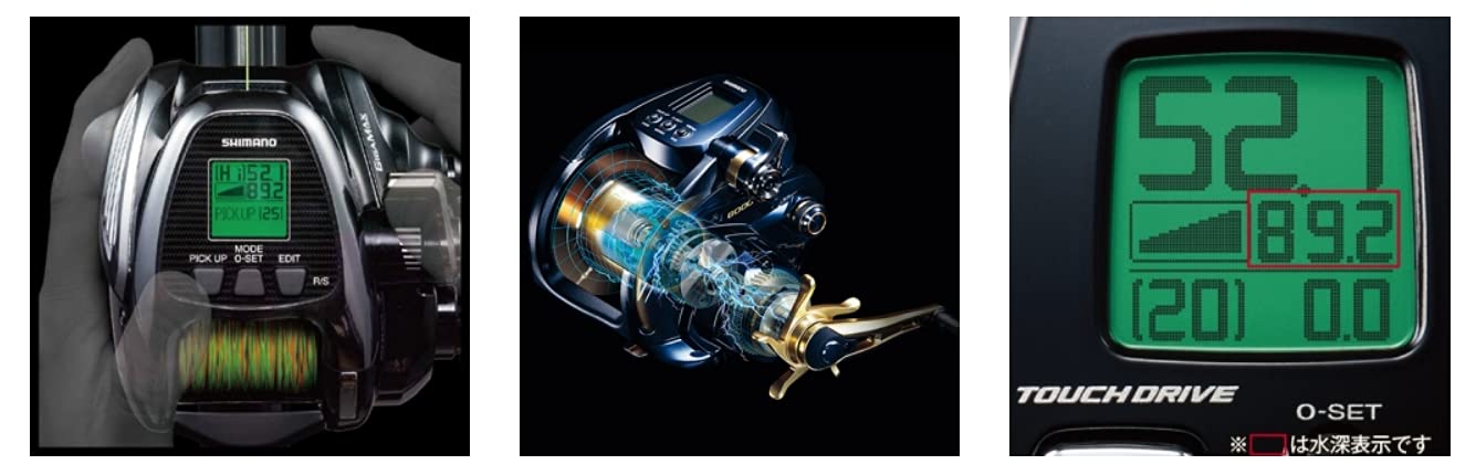 Amazon | シマノ(SHIMANO) 電動リール 20 ビーストマスター 1000EJ