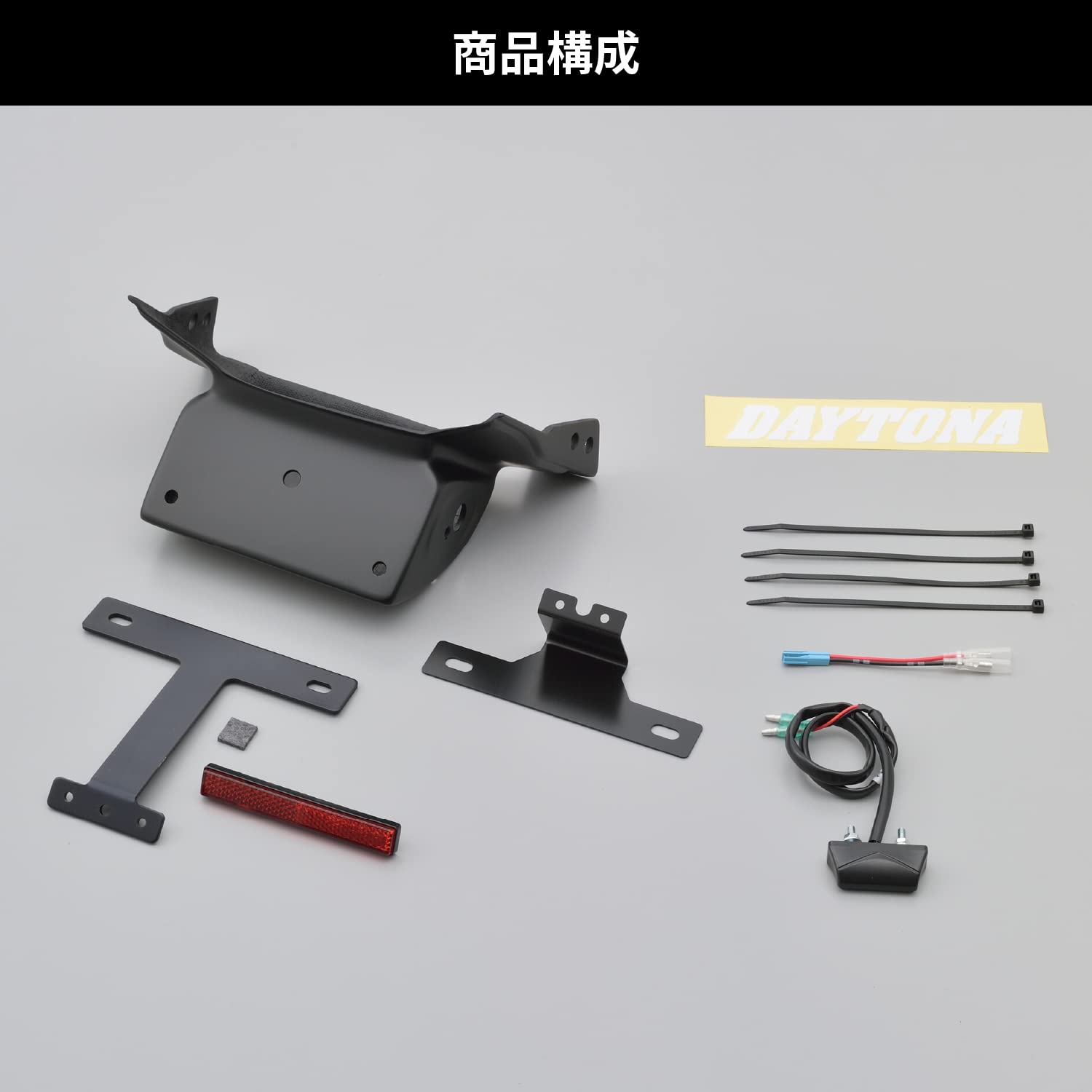 Amazon.co.jp: Daytona 25747 Fenderless Motorcycle CB1300SF/SB (03