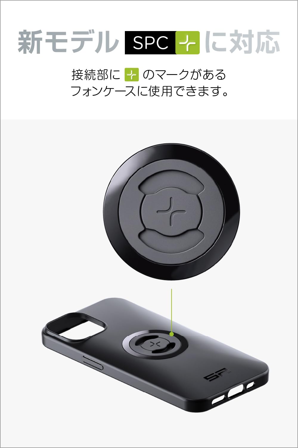 Amazon | エスピーコネクト(SP Connect) デイトナ バイク ワイヤレス