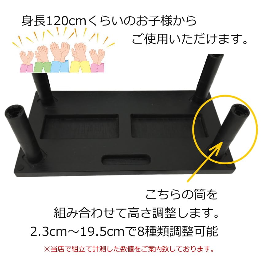 Amazon | アシストスツール 足台 黒【調整範囲が広い】23-ASS BK 20cm