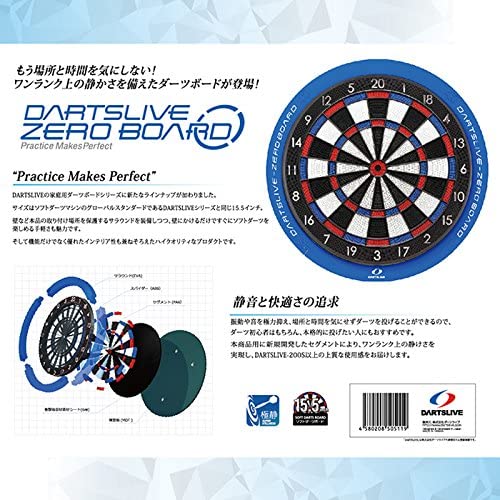 Amazon | ダーツボード DARTSLIVE-ZERO BOARD & DARTSLIVE ポール