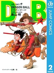 ねこ3冊 週刊少年ジャンプ ドラゴンボール ねこ3冊 週刊少年ジャンプ