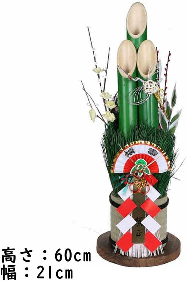 伝統的な門松 大きめ 正月飾り 楽天市場】＼2025年販売は終了しました