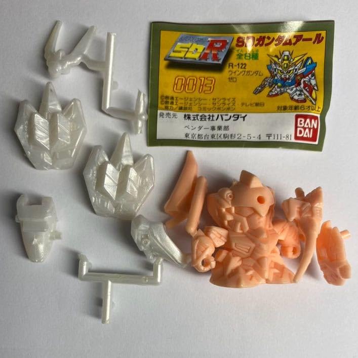 未開封 電人 D&G ガンダム ソフビ 消しゴムオマージュ D+C グレネード