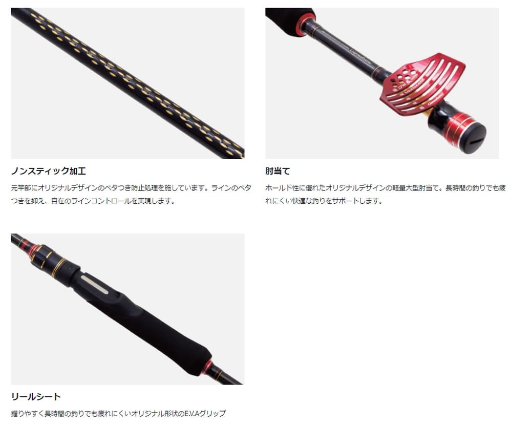 Amazon | がまかつ がまチヌ 銀参郎 アルティメイト MH 2.7m