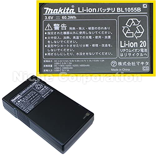 Amazon.co.jp: マキタ 薄型バッテリ BL1055B A-72126 : ファッション