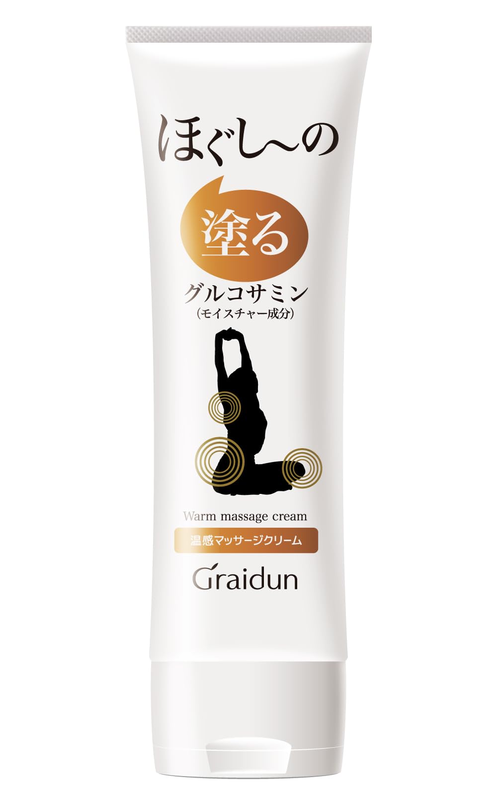 Amazon | 【塗るグルコサミン 】Graidun ほぐしーの 温感クリーム