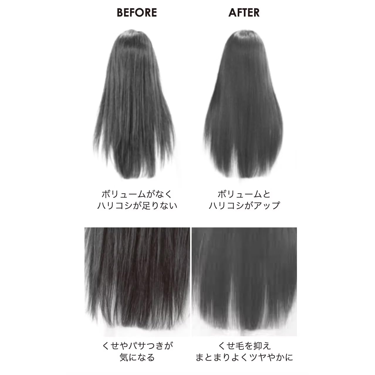 Amazon | SBCP 生ミネラルヘアマスク＋ 920ml 詰め替え用 ヘアマスク