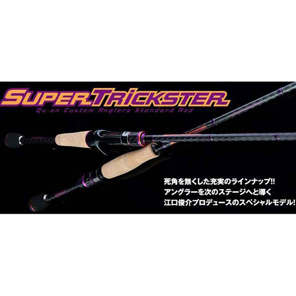 Amazon | Jackson(ジャクソン) ロッド スーパートリックスター STS