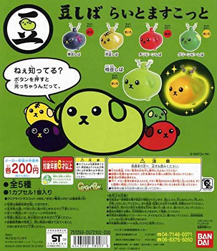 Amazon.co.jp: 豆しば らいとますこっと…全5種+台紙 枝豆しば/黒豆しば