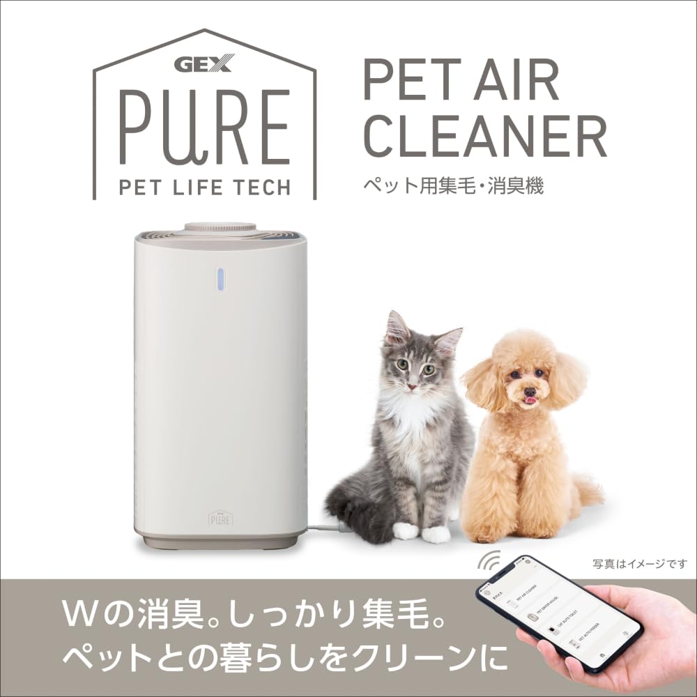 Amazon | ジェックス【 PURE 】 PET AIR CLEANER ペット用 集毛・消臭