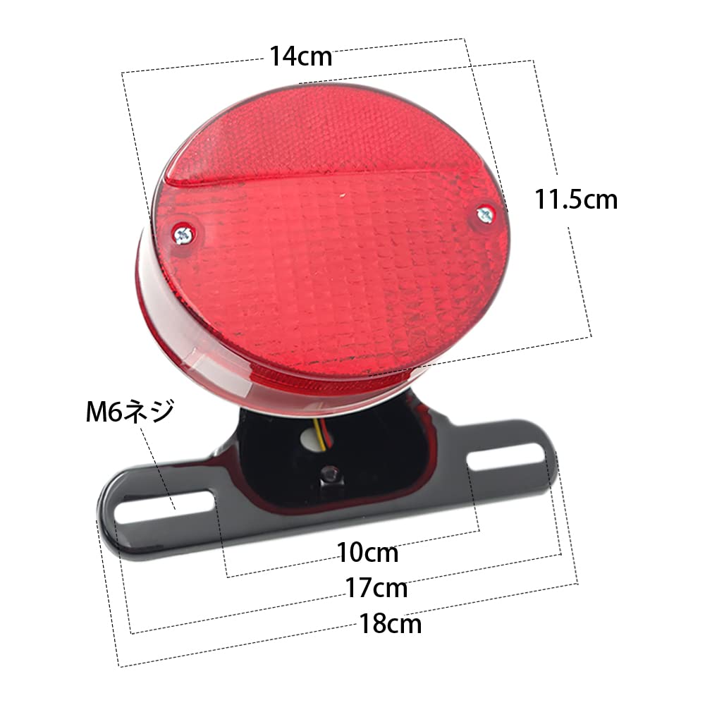 Amazon | BAR AUTOTECH テールランプ ブレーキランプ バイク用 Z1 Z2