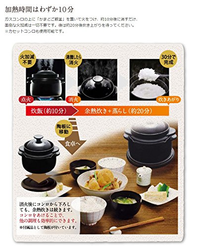 Amazon | 黒樂 かまどご飯釜（大) 1合から4合炊き用 | 黒樂 | ご飯鍋