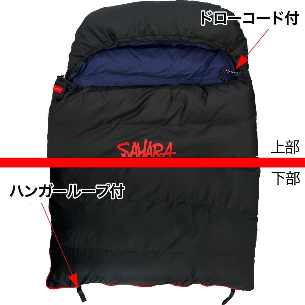 SAHARA zenith ZG2500 nano one シュラフ 寝袋 FieldSAHARA ZG2500