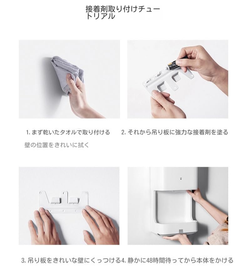 Amazon.co.jp: ハンドドライヤー 壁掛け 強風タイプ お手軽 非接触