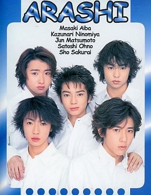 Amazon.co.jp: 嵐 ARASHI 公式グッズ 2000年 フォトアルバム : ホーム