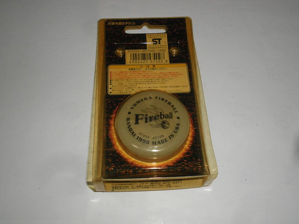 Amazon.co.jp: ハイパーヨーヨー ファイヤーボール グロウ 蓄光タイプ