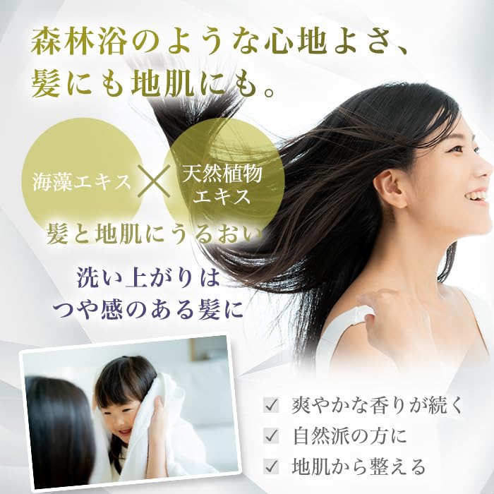 Amazon | 銀座まるかん すっぴんパワーシャンプーNo.19 400ml 【3本