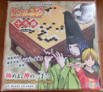 Amazon | WAKUI ヒカルの碁 十九路 本格対局盤 | 囲碁 | おもちゃ