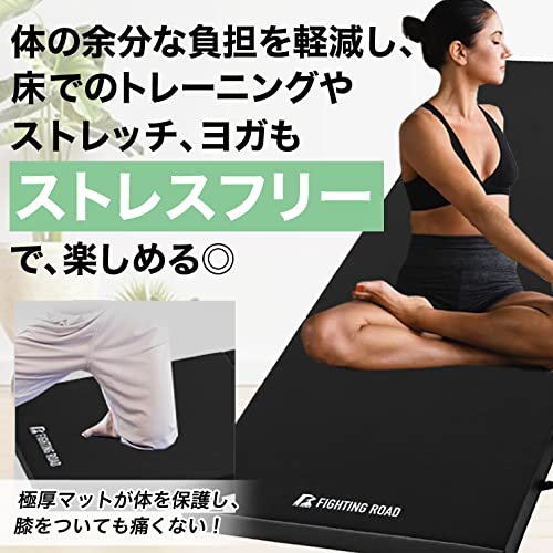 FIGHTING ROAD トレーニングマット 24枚セット FIGHTING ROAD