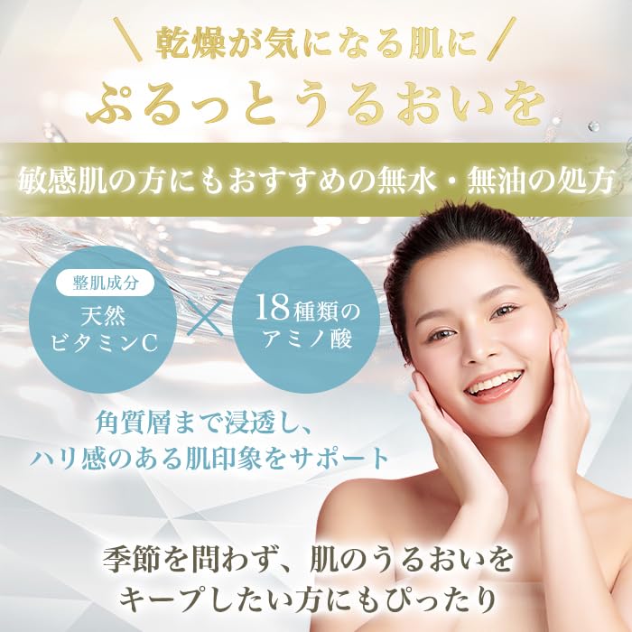 Amazon.co.jp: 銀座まるかん ぷるぷる美容液 30ml ピュアビタミンC