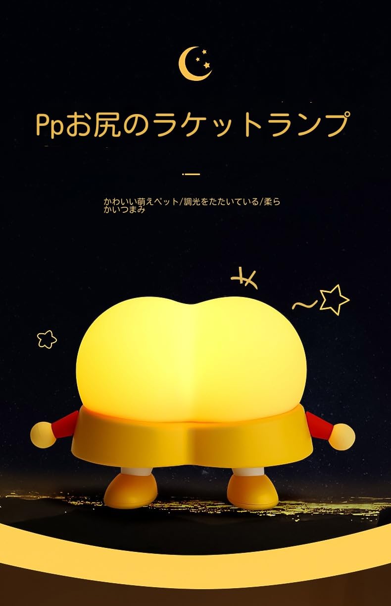 Amazon.co.jp : TAKEYクレヨンしんちゃん ライト ナイトライト ベッド