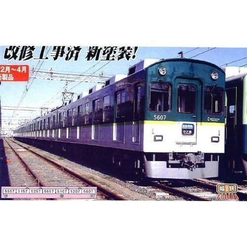 Amazon | マイクロエース Nゲージ 京阪5000系 4次車 リニューアル 新