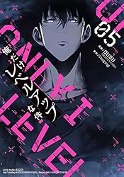 Amazon.co.jp: 俺だけレベルアップな件 4 (piccomics) eBook : DUBU