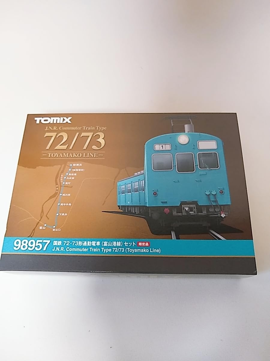 Amazon | TOMIX 98957 国鉄 72・73形 通勤電車 富山港線 セット 限定