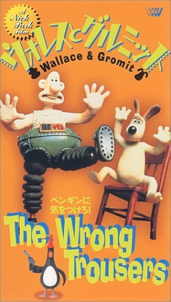 Amazon.co.jp: ウォレスとグルミット～ペンギンに気をつけろ!～【字幕