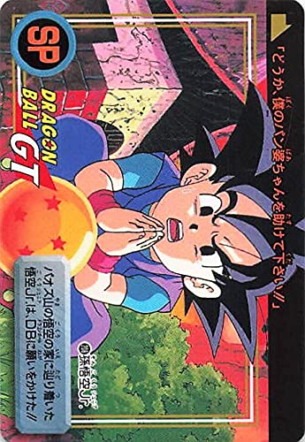 Amazon.co.jp: ドラゴンボールカード ドラゴンボールGT 孫悟空Jr. 208