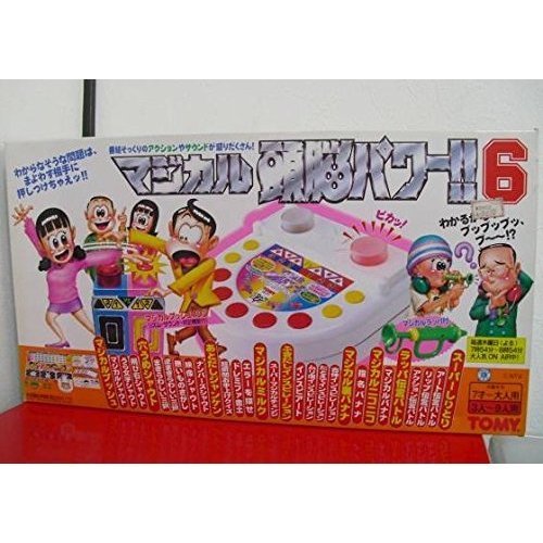 Amazon.co.jp: マジカル頭脳パワー！！6 : おもちゃ