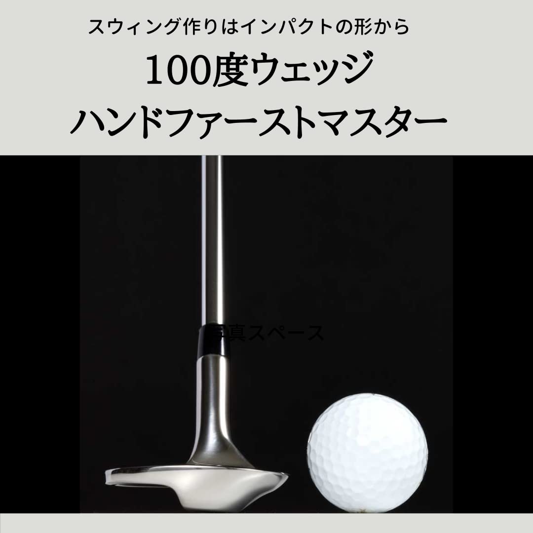 Amazon | ハンドファーストマスター 100度ウェッジ ゴルフ練習器具