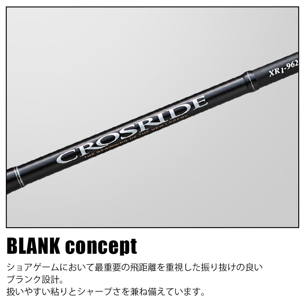 Amazon | メジャークラフト ショアジギングロッド クロスライド 1G