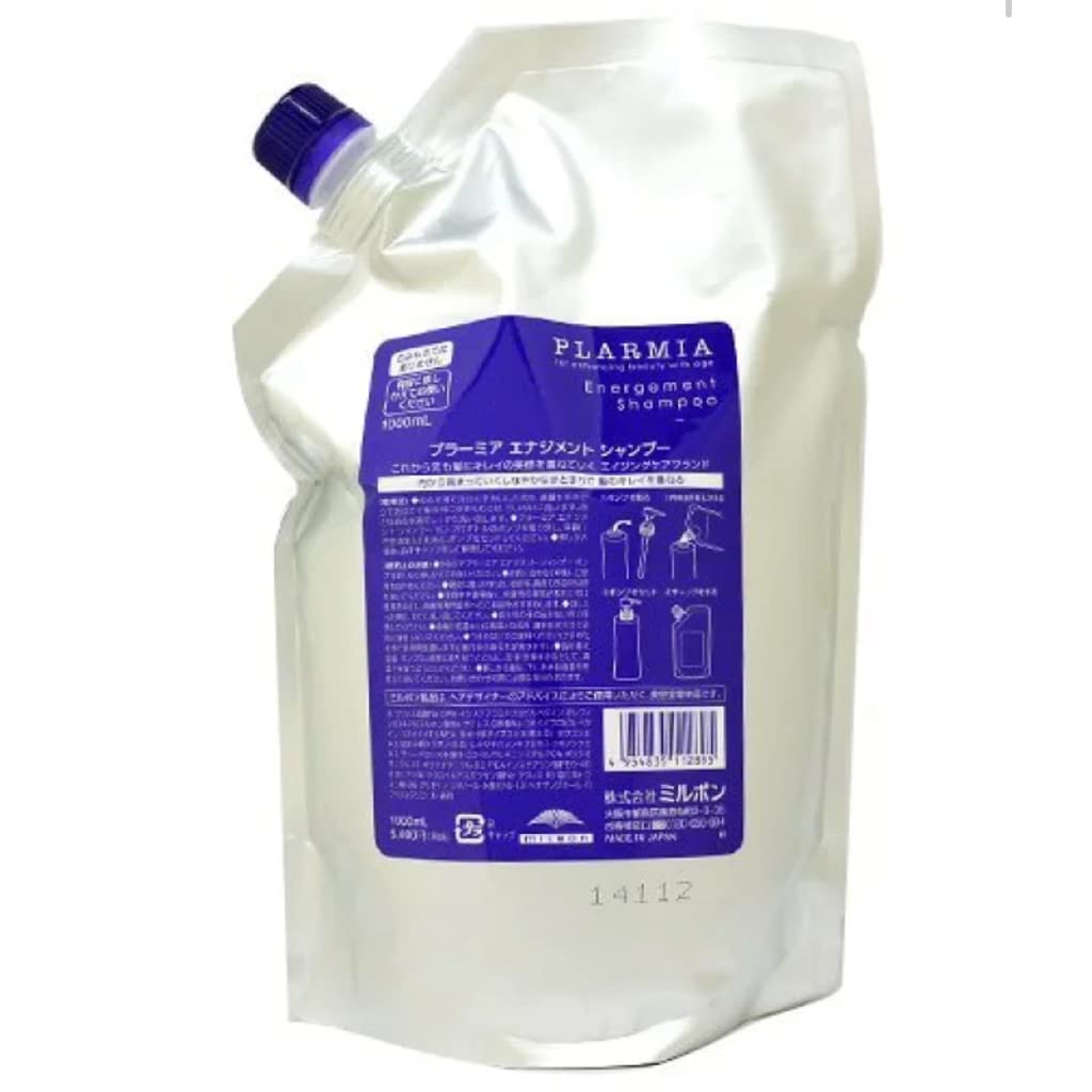 Amazon.co.jp: ミルボン プラーミア エナジメントシャンプー 1000ml