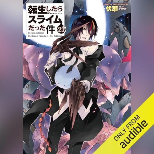 Amazon.co.jp: [20巻] 転生したらスライムだった件20 (Audible Audio
