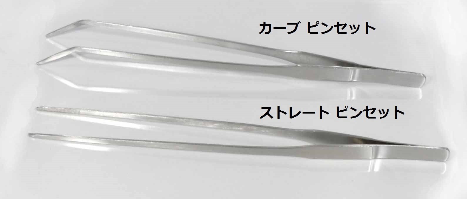 Amazon.co.jp: 水槽 トリミング ハサミ ピンセット 4点セット