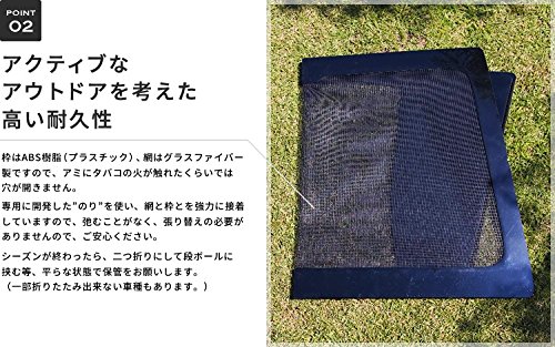 Amazon | ウィンドーバグネット フロント（2枚）セット フリード