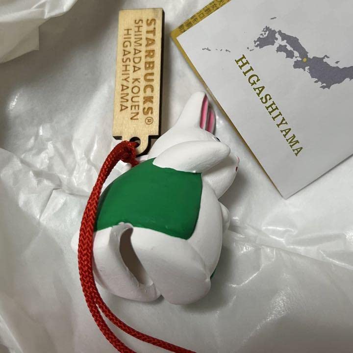 Amazon.co.jp: スターバックス JIMOTO Made 京都 東山 福玉 干支