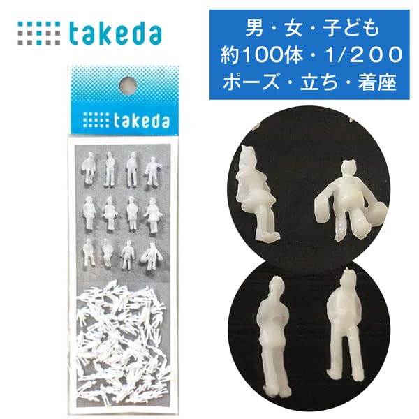 Amazon.co.jp: takeda 模型 ジオラマ 人体 (人 人物 人形) 約100個入り