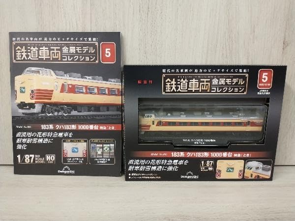 Amazon | デアゴスティーニ 1/87 鉄道車両 金属モデルコレクション 183