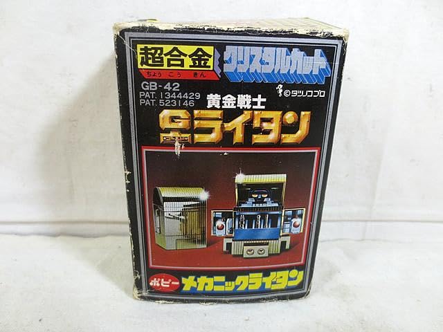 Amazon.co.jp: ポピー 超合金 黄金戦士Gライタン メカニックライタン