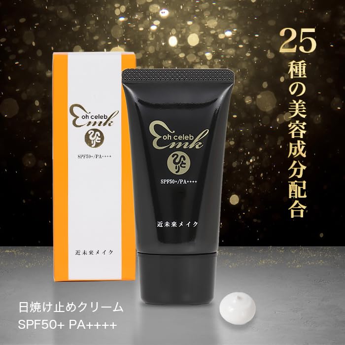 Amazon.co.jp: 銀座まるかん Ohセレブ近未来ホワイトクリームDX 35g