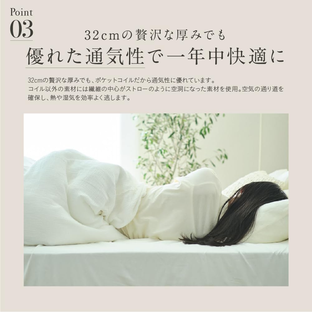 Amazon.co.jp: 【公式】NELL マットレス スイート [ セミダブル ] ネル